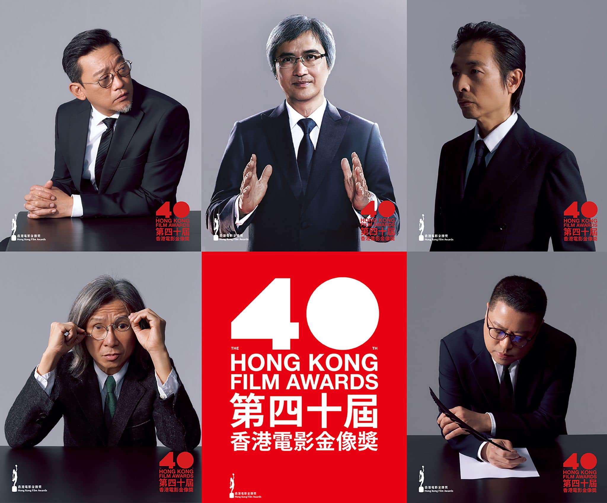 THE 40TH HONG KONG FILM AWARDS 2022