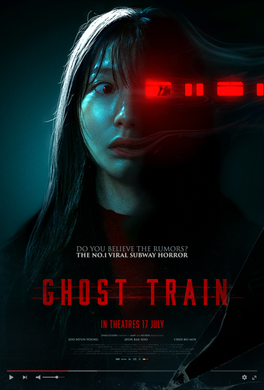 GHOST TRAIN (괴기열차) (2025)