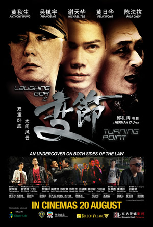 Laughing gor chi bin chit movie