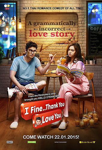 Thankyou love fine you english movie i subtitle full Film I