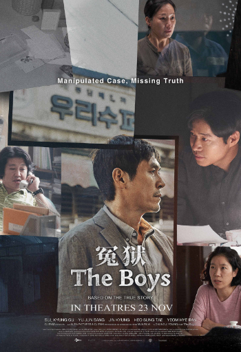 THE BOYS (소년들) (2023)