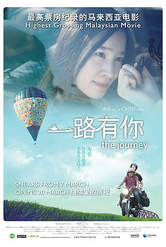 85The%20Journey27x40%20Poster.jpg