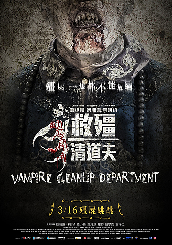 867VCD_poster1_28feb.jpg