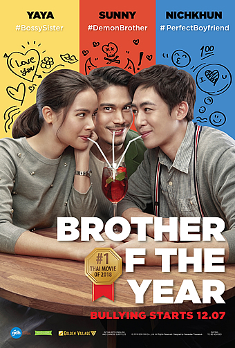 big brother 2018 english subtitles download