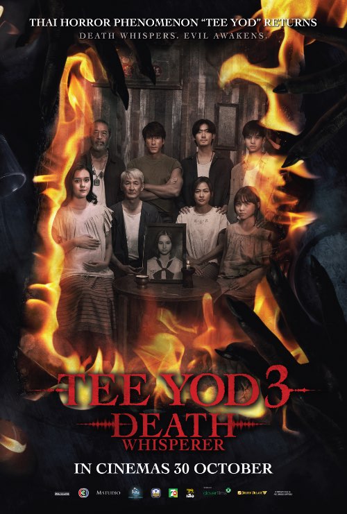 DEATH WHISPERER 3 (ธี่หยด 3) (2025)