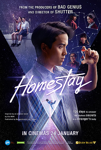 HOMESTAY (หนีรักไปพักใจ) (2018) - MovieXclusive.com