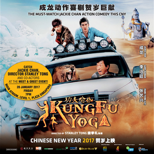 KUNG FU YOGA TOPS THE CHINESE NEW YEAR BOX OFFICE CHART IN SINGAPORE! 