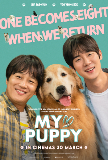 MY PUPPY (멍뭉이) (2023)