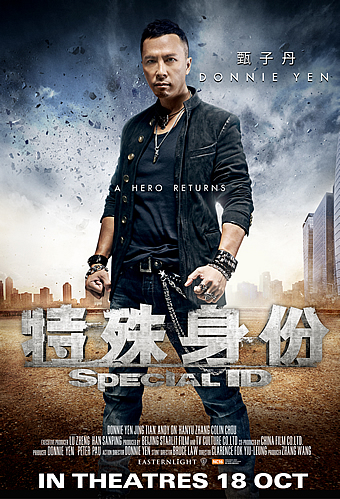 SPECIAL ID 2013 MovieXclusive