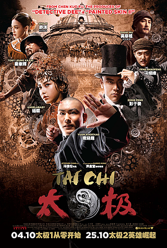 Ip Man 3 Full Movie In Hindi 3gp 39