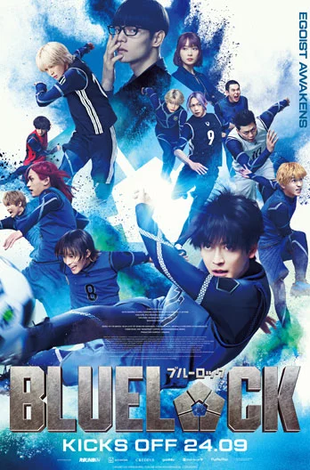 BLUE LOCK (2026)