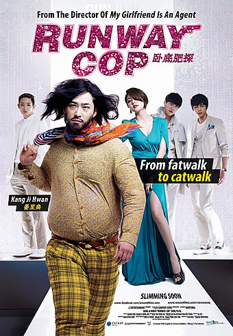 Runway Cop Korean Movie Eng Sub Download Film