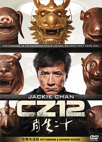 CZ12 DVD (2012)