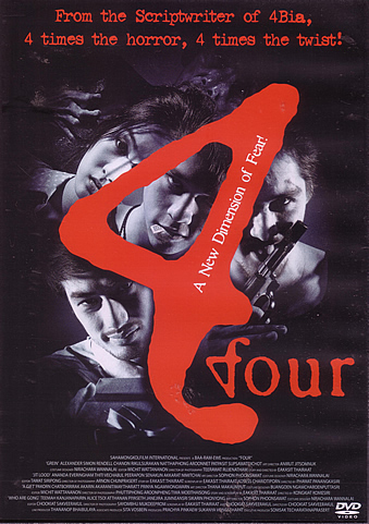 FOUR DVD (2011)