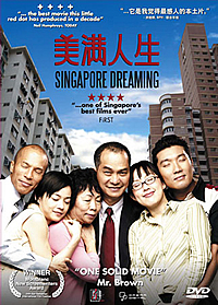 SINGAPORE DREAMING DVD 
