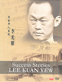 successstoriesofleekuanyew.jpg