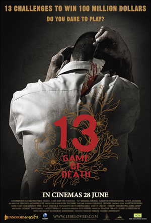 13 Game Of Death megaupload download