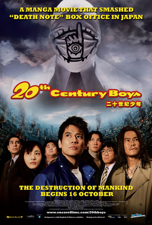 http://www.moviexclusive.com/review/20thcenturyboys/poster.jpg