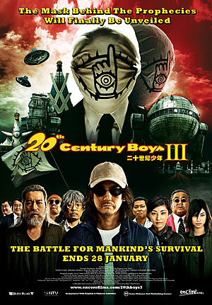 20th Century Boys 3: Redemption (2009)