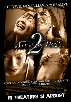 Art Of The Devil 2 (2005) DVDrip