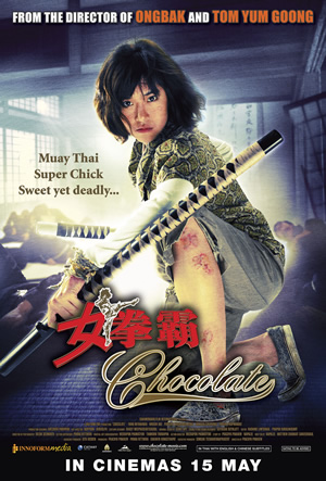 Chocolate Thai Movie - Muay Thai