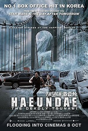 http://www.moviexclusive.com/review/haeundae/poster.jpg