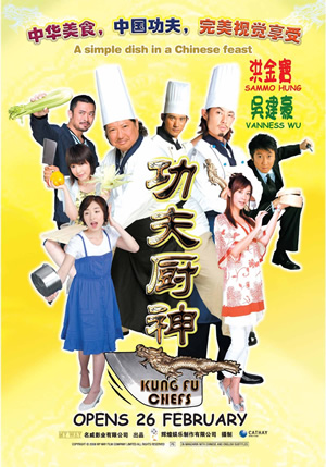 Kung Fu Chefs movie