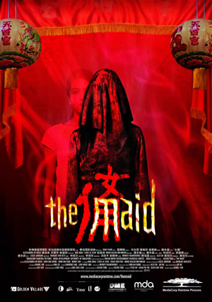 صريا:فيلم الرعب الاسيوي Maid 2005