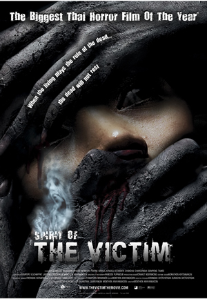 Spirit on Spirit Of The Victim Aka The Victim  2006     Moviexclusive Com