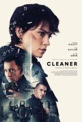 CLEANER (2025)