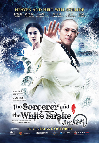 The Sorcerer and the White Snake (2011)