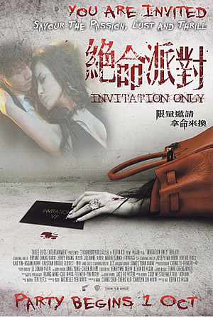 Invitation Only (Jue ming pai dui) (2009) || movieXclusive.com