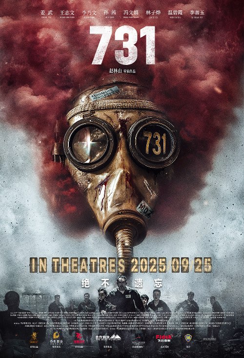731 (2025)