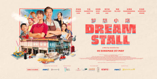 DREAM STALL (梦想小店) (2026)