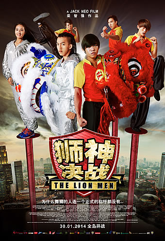 Watch lucky deals boy 2017 online