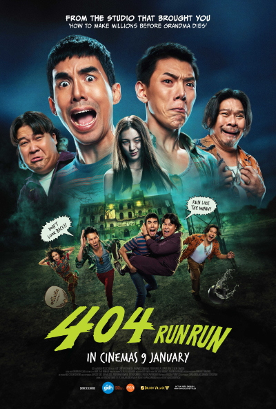 404 RUN RUN (404 สุขีนิรันดร์..RUN RUN) (NETFLIX) (2024)