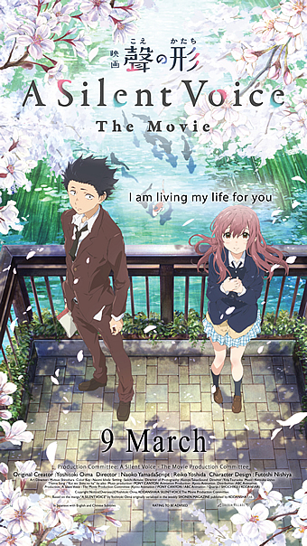 A SILENT VOICE (KOE NO KATACHI) (2016) - MovieXclusive.com