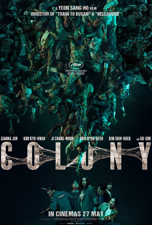 COLONY (군체) (2026)
