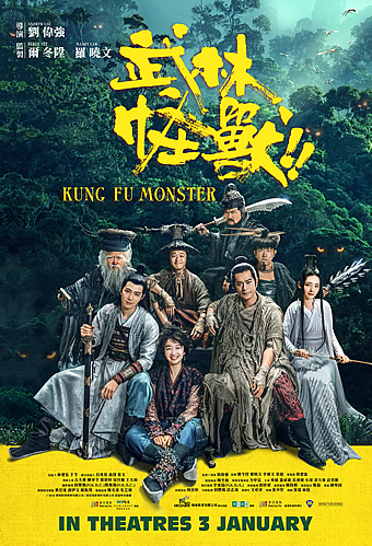 Phim Võ Lâm Quái Thú - Kung Fu Monster (2019)