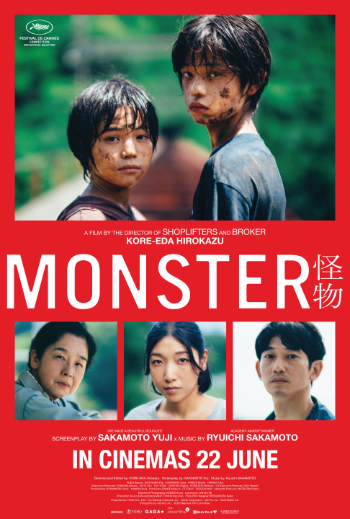MONSTER (怪物) (2023)