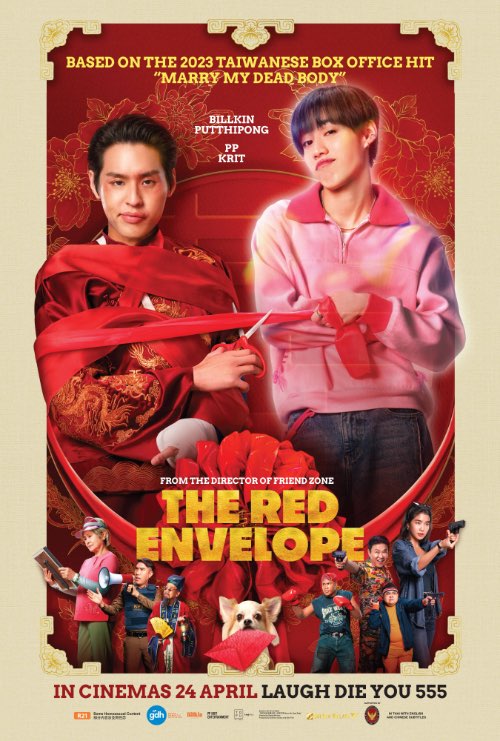 THE RED ENVELOPE (เซองแต่งมี) (2025)