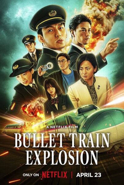 BULLET TRAIN EXPLOSION (新幹線大爆破) (NETFLIX) (2025)