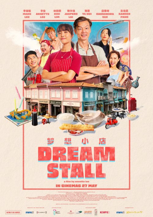 DREAM STALL (梦想小店) (2026)