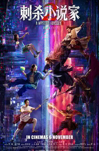 A WRITER'S ODYSSEY 2 (刺杀小说家2) (2025)