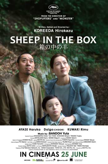 SHEEP IN THE BOX (箱の中の羊) (2026)