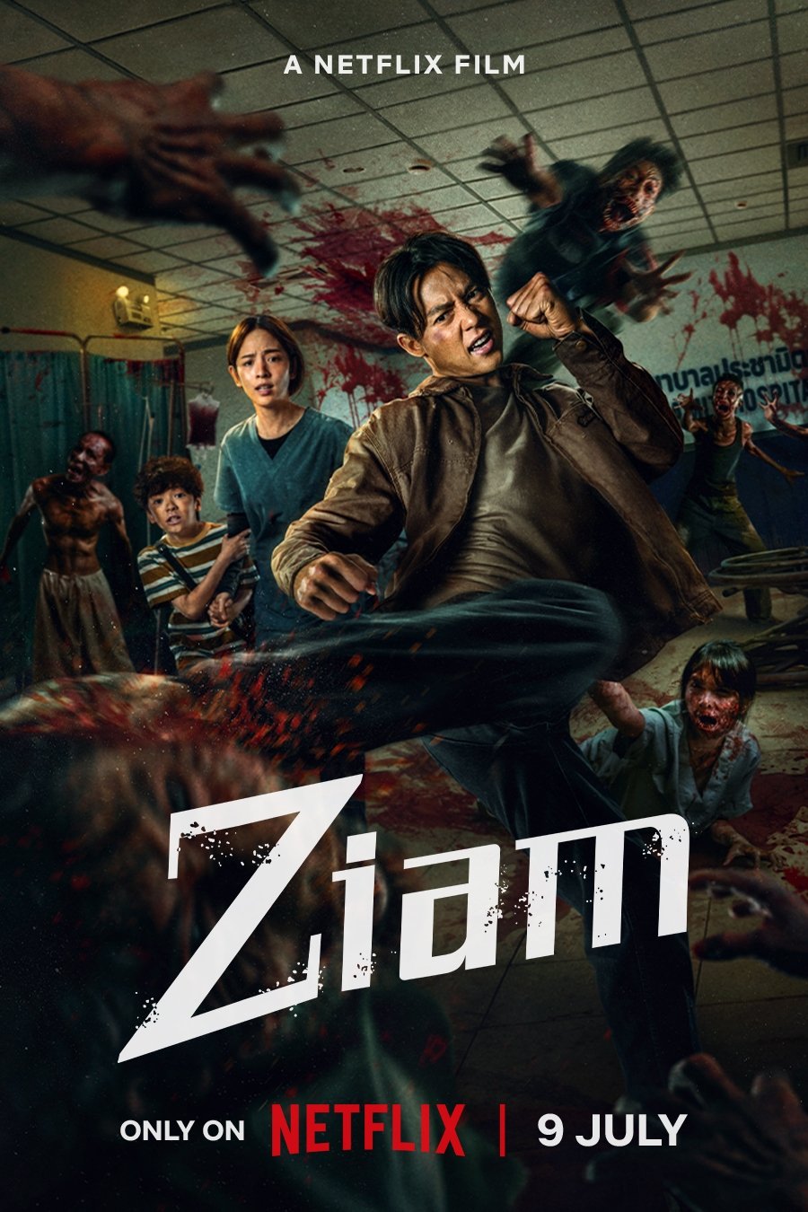 ZIAM (ปากกัด ตีนถีบ) (NETFLIX) (2025)