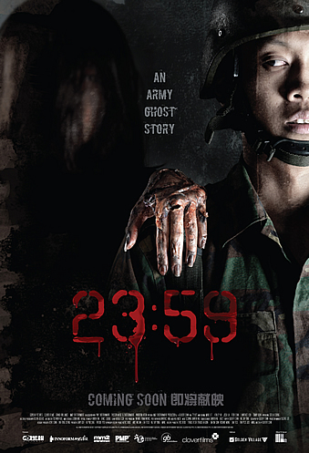23:59 DVD (2011)