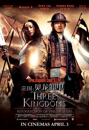 Three Kingdoms: Resurrection of the Dragon (2008 ...